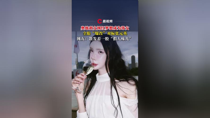 想变韩女全脸整容,让发货找车找物流更简单_123随叫随到