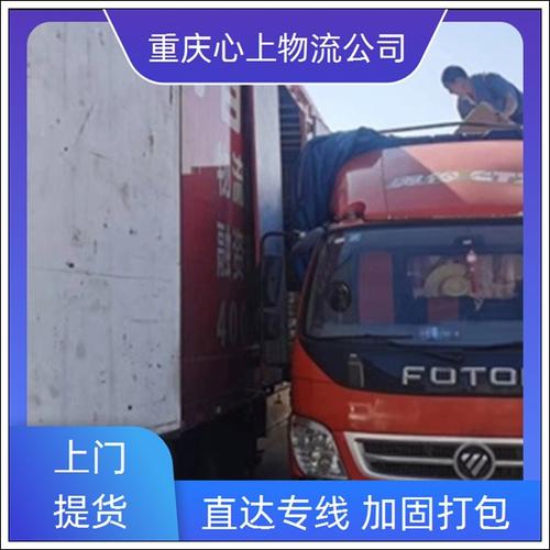 轿车行驶中离地弹起,物流专线直达_123随叫随到
