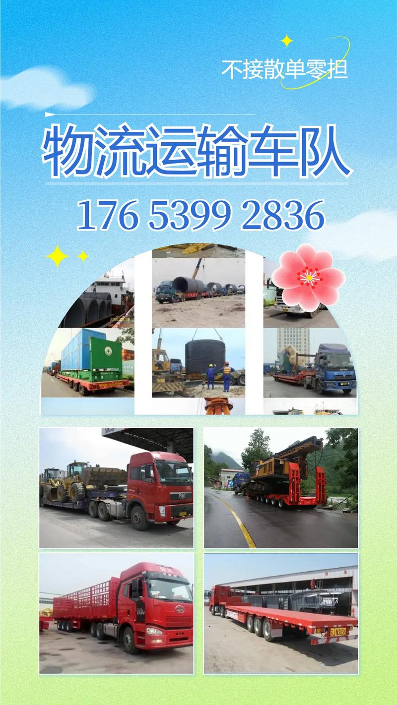 得州拟禁中国人买房,让发货找车找物流更简单_123随叫随到