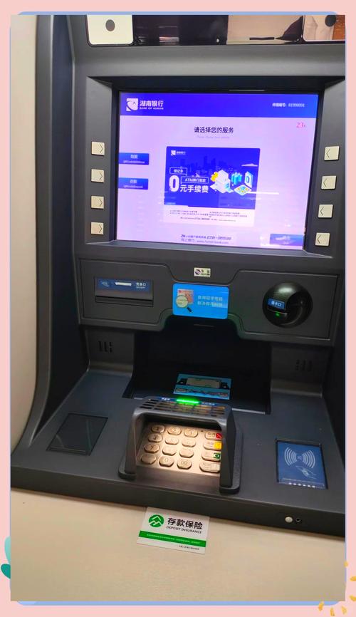 ATM机全国仅80万台,仓配一体,时效速达