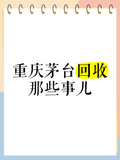 4干部收茅台被点名,让发货找车找物流更简单_123随叫随到