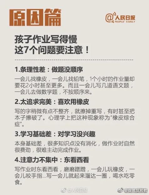 不得给家长布置作业,物流专线直达_123随叫随到