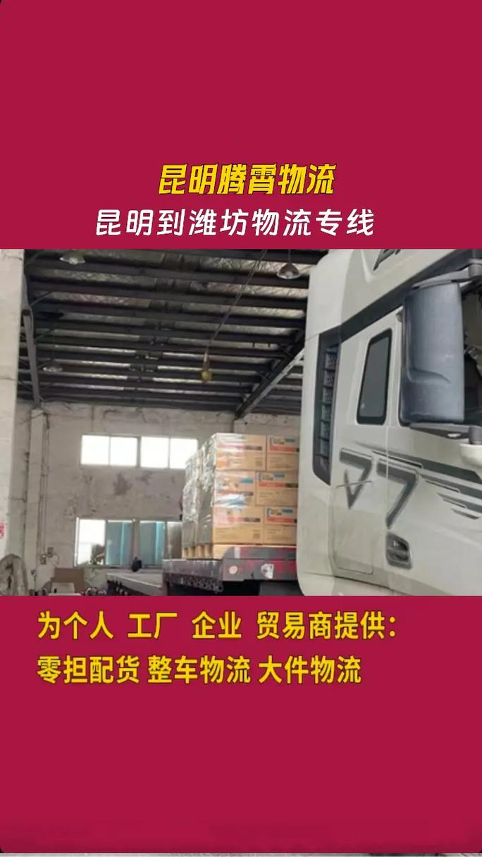 通报女子领低保炒股,天天发车准时送达_123随叫随到