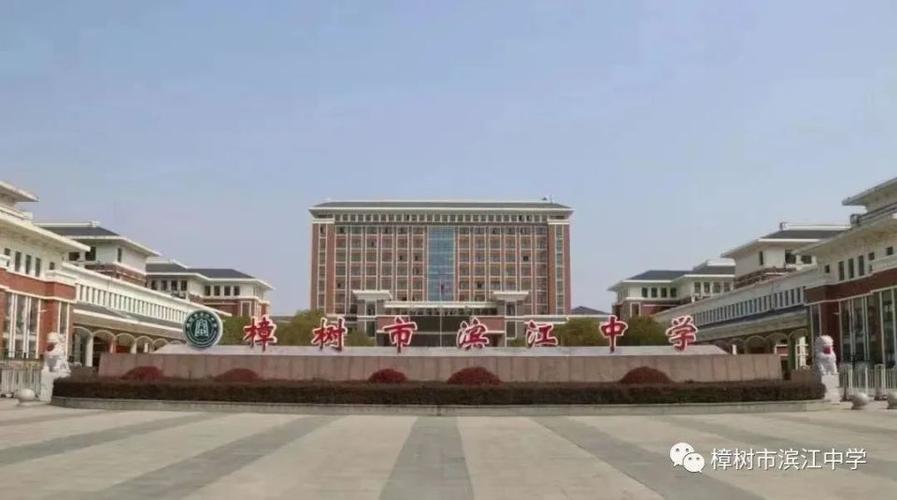 中学拖欠老师加班费,物流专线直达_123随叫随到