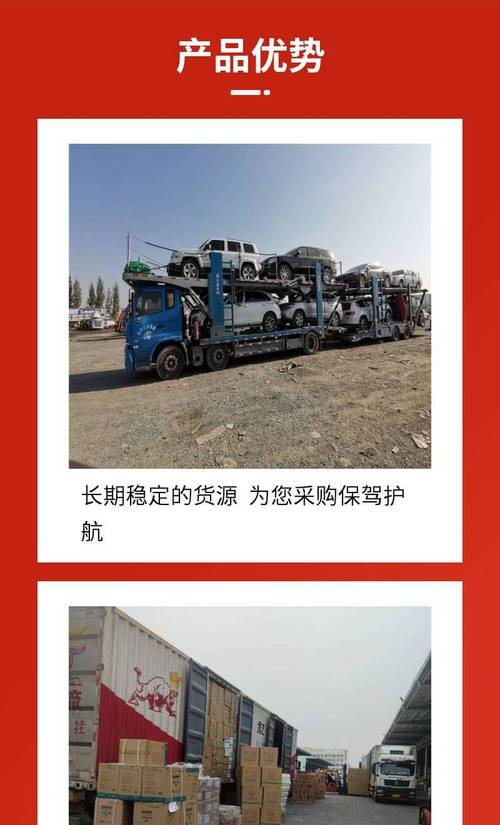 200元干出20亿效果,专业的一站式物流信息网_123随叫随到