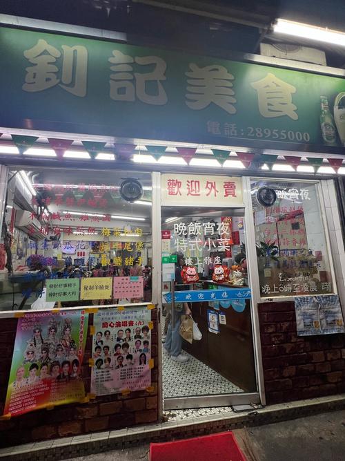 上海四菜一汤173元,ip138快递查询网_随叫随到