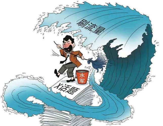 摧毁一网络水军团伙,ip138快递查询网_随叫随到