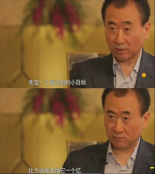 王健林再卖48座万达,专业的一站式物流信息网_123随叫随到