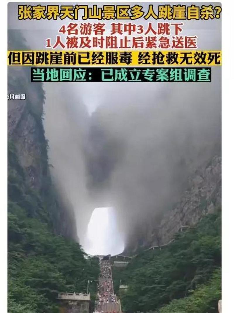 2025年5月26日 第9页