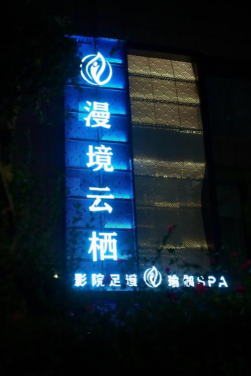 为逃单爬出足浴馆,仓配一体,时效速达