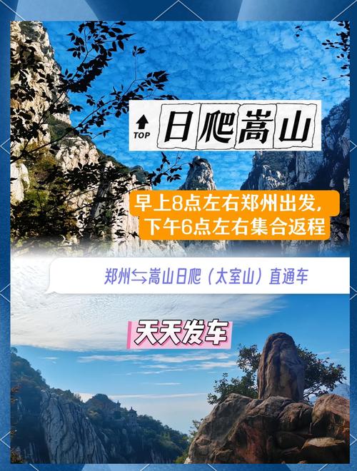 爬山拍照时坠崖身亡,天天发车准时送达_123随叫随到