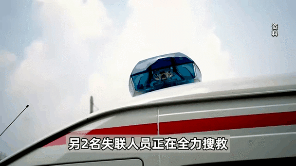 山洪灾害仍2人失联,物流专线直达_123随叫随到