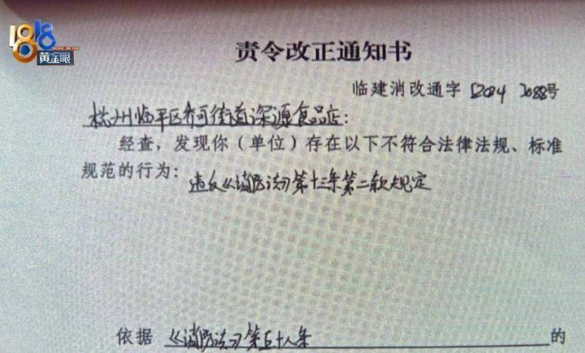 180万开超市被举报,仓配一体,时效速达