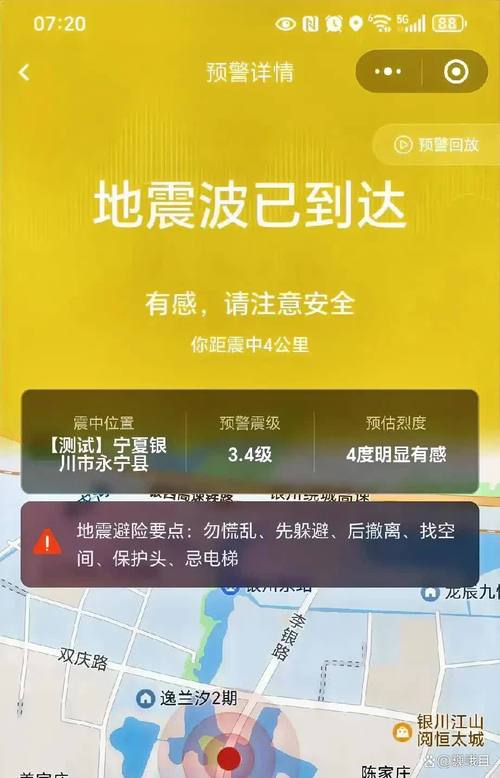 江苏南通发生地震,上门取货_123随叫随到