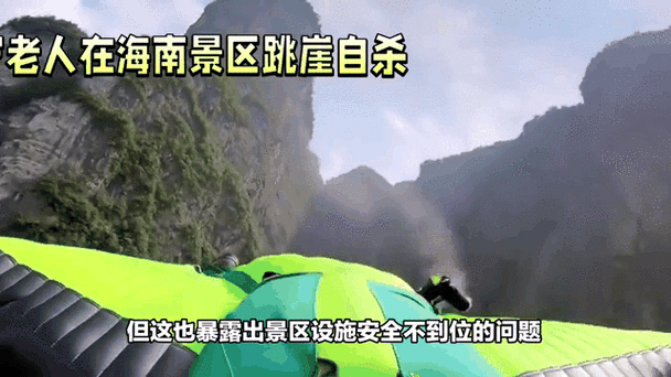 爬山拍照时坠崖身亡,物流专线直达_123随叫随到