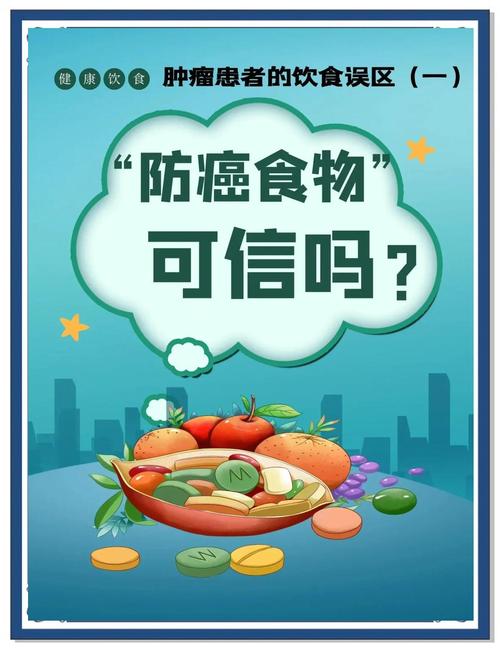 食物中的抗癌卫士,仓配一体,时效速达