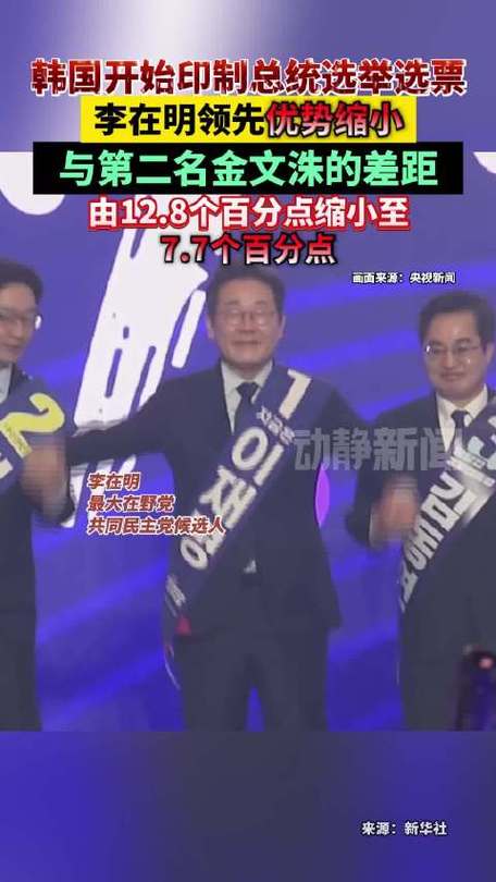 韩开始印制总统选票,快递单号查询_123随叫随到