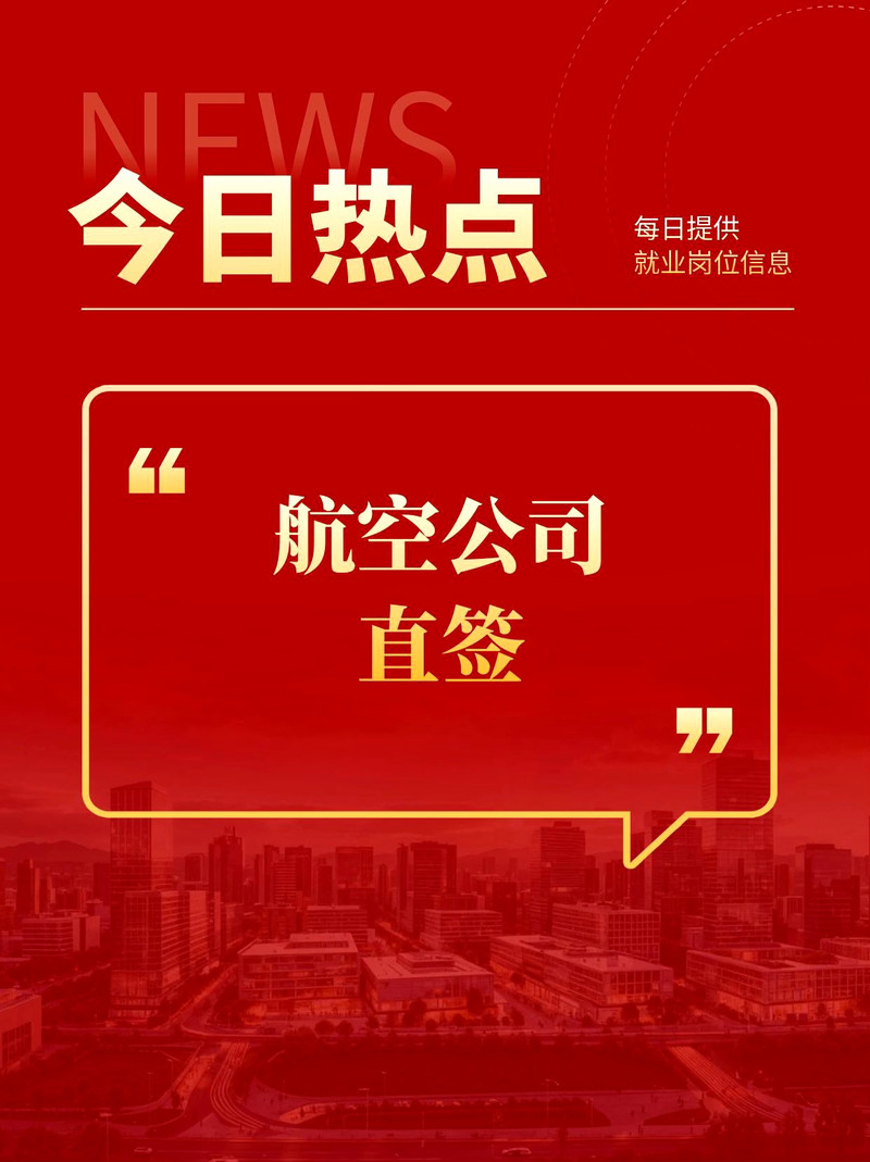 天问二号29日发射,上门取货_123随叫随到