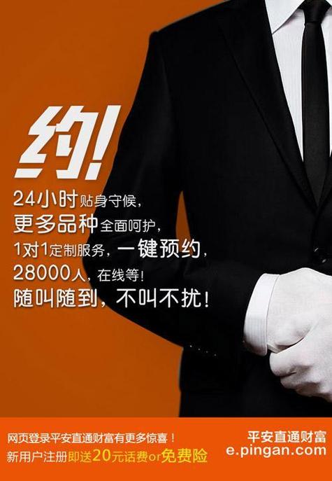 苹果19或迎真全面屏,让发货找车找物流更简单_123随叫随到