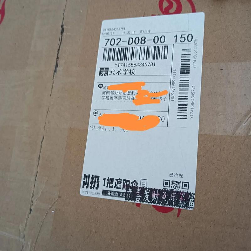 病逝当天还在上班,快递单号查询_123随叫随到