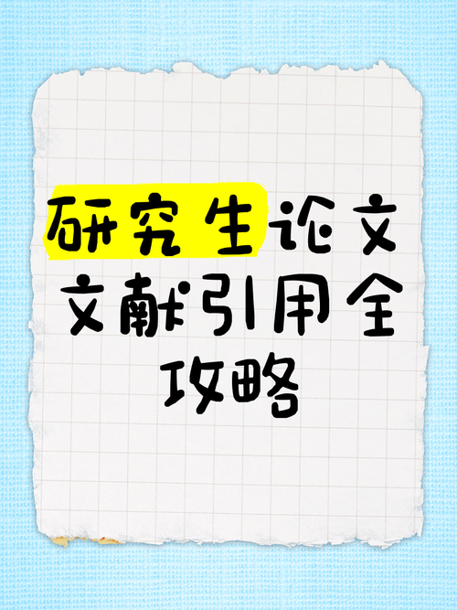 论文下95万次0引用,上门取货_123随叫随到