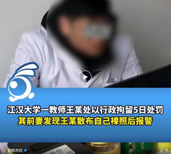 教师发前妻隐私视频,快递单号查询_123随叫随到