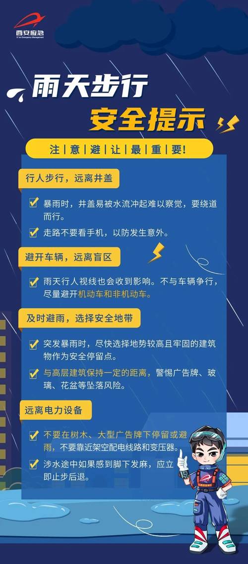 气象台暴雨蓝色预警,ip138快递查询网_随叫随到