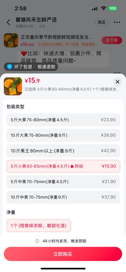 进口水果价格跳水,快递单号查询_123随叫随到