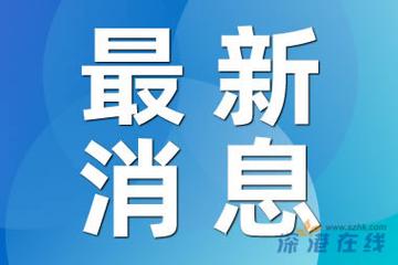 2025年5月27日 第3页