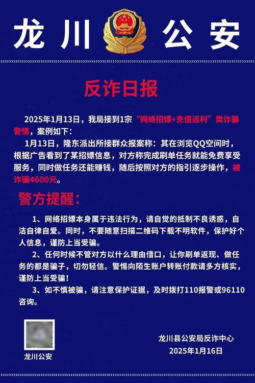 无罪释放悬赏寻真凶,专业的一站式物流信息网_123随叫随到
