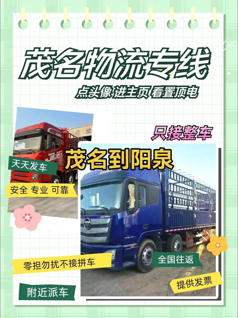 病逝当天还在上班,物流专线直达_123随叫随到