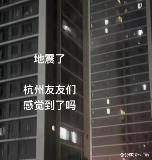 在建楼房倒塌致11死,天天发车准时送达_123随叫随到