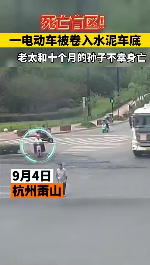 送孙子上学被撞身亡,物流专线直达_123随叫随到