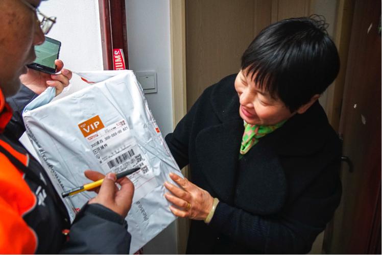 吃外卖患病终身服药,快递单号查询_123随叫随到