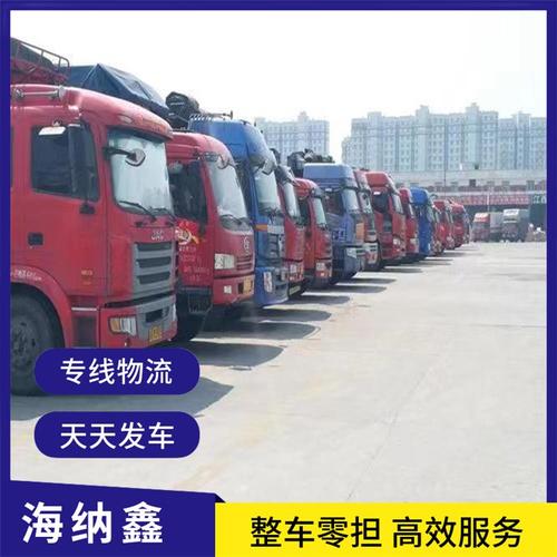 印度成第四大经济体,天天发车准时送达_123随叫随到