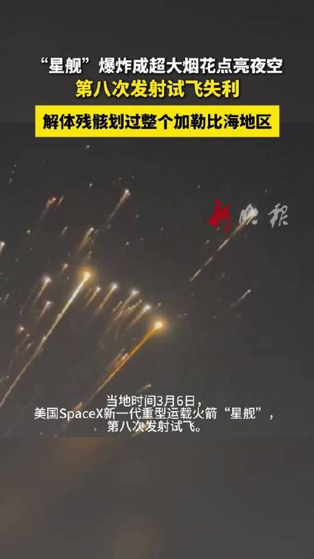 星舰第9次试飞,快递单号查询_123随叫随到