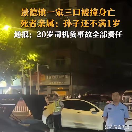 干部驾车致男童死亡,上门取货_123随叫随到