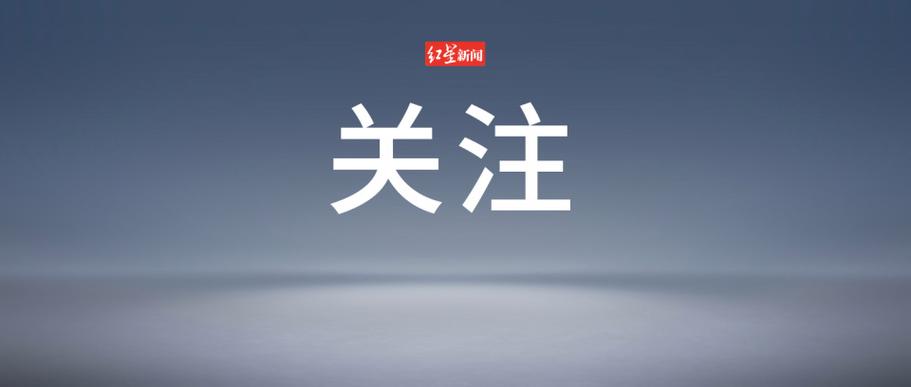 总监变前台获赔26万 ,ip138快递查询网_随叫随到