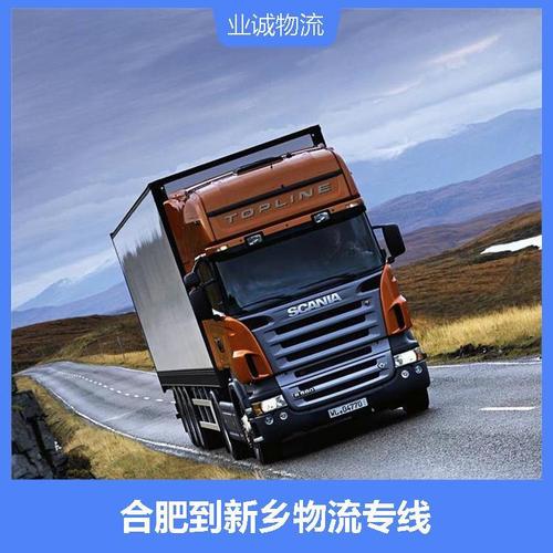 总监变前台获赔26万 ,专业的一站式物流信息网_123随叫随到