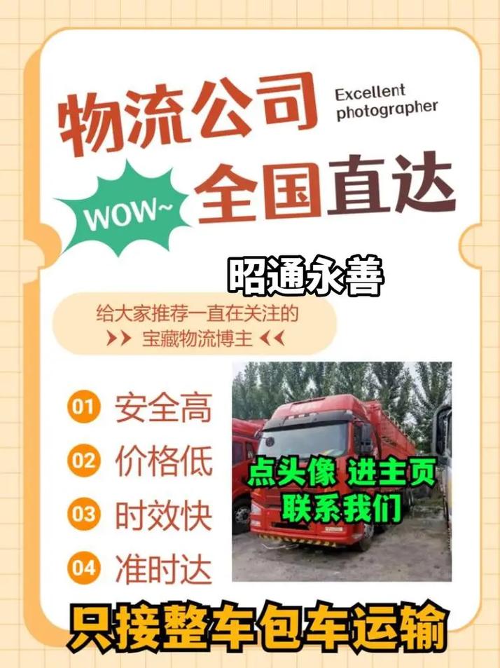韩前代总统被禁出国,专业的一站式物流信息网_123随叫随到