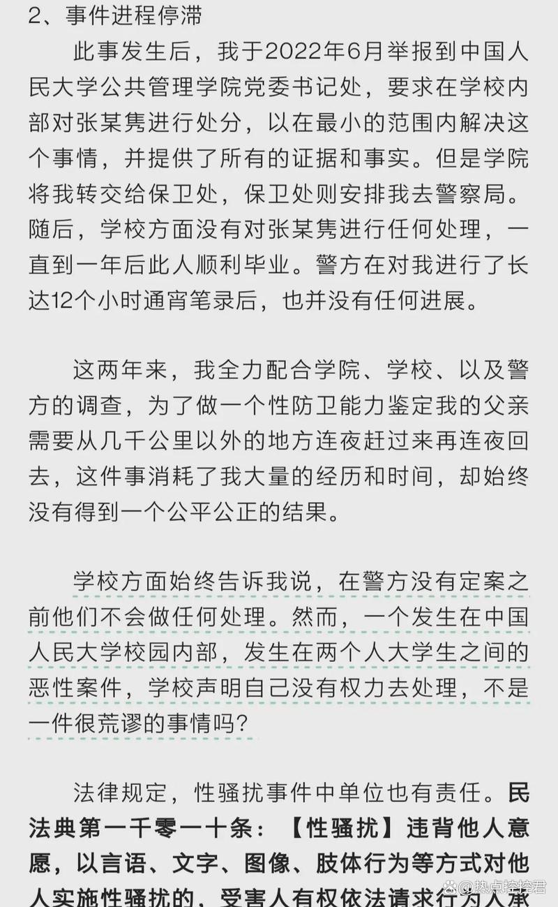 举报同学被打成轻伤,ip138快递查询网_随叫随到