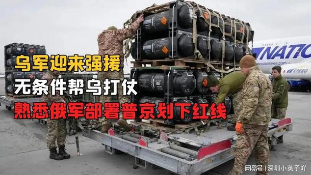 德国50亿军援乌克兰,上门取货_123随叫随到