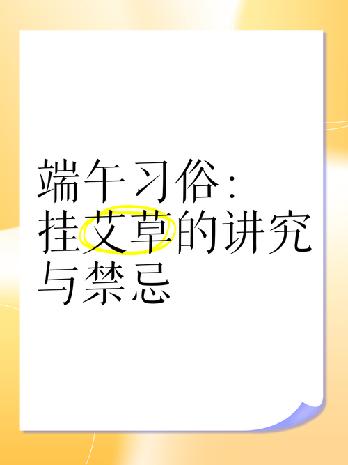 年轻人爱上端午挂艾,上门取货_123随叫随到