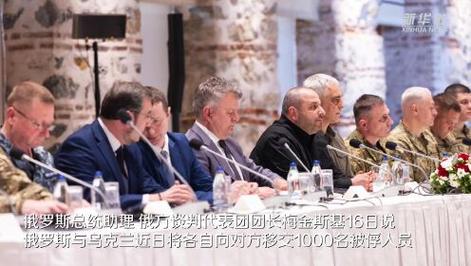 俄乌将新一轮谈判,让发货找车找物流更简单_123随叫随到