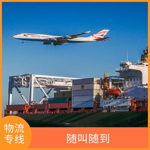 美吊销中国学生签证,专业的一站式物流信息网_123随叫随到