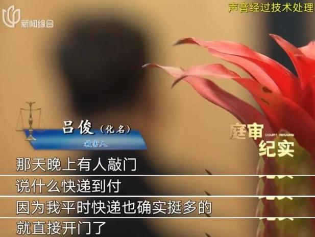 开门拿快递被绑架,物流专线直达_123随叫随到