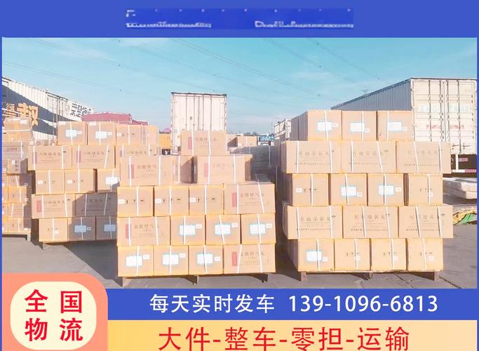 8亿预算招50个学生,让发货找车找物流更简单_123随叫随到