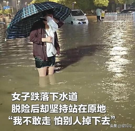 街头下水道爬出女子,上门取货_123随叫随到