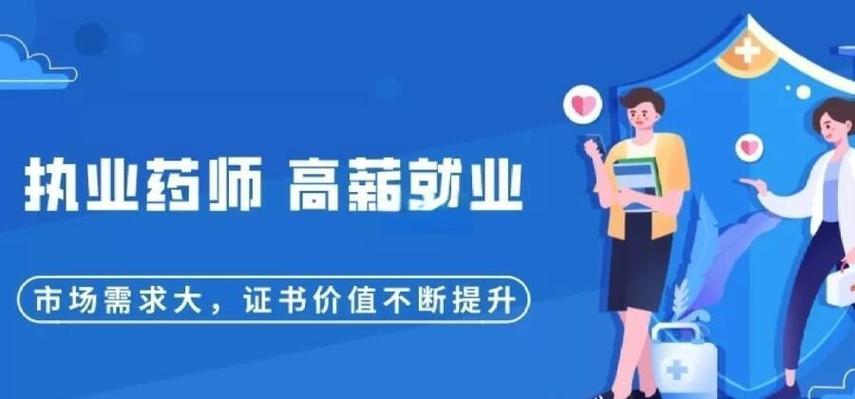 药店药师挂证遭核查,快递单号查询_123随叫随到