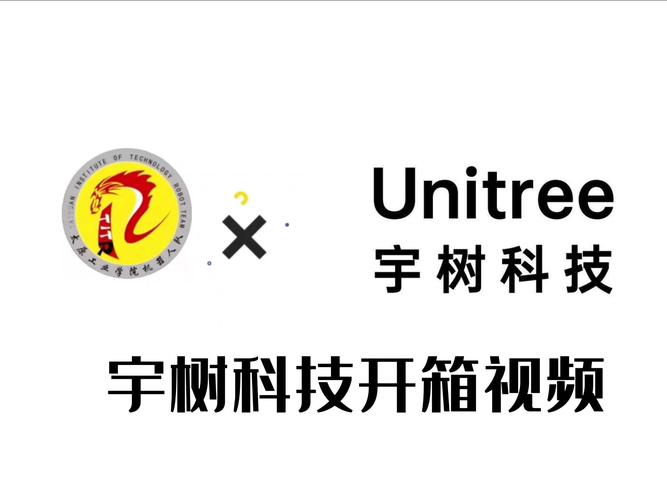 宇树科技变更新名称,快递单号查询_123随叫随到